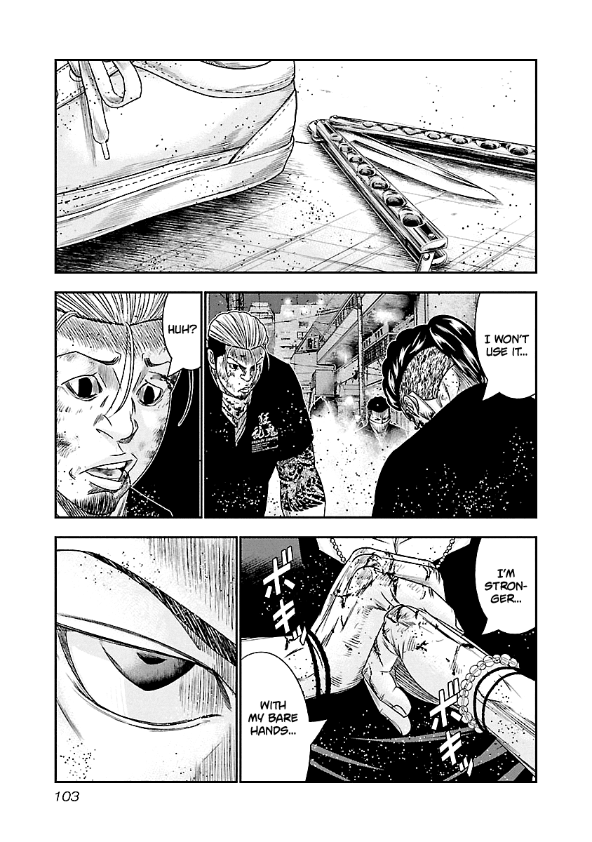 Out (Makoto Mizuta) Chapter 96 20